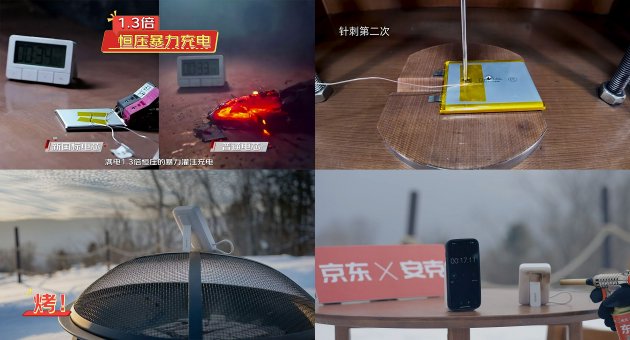 安克充电宝通过严苛测试