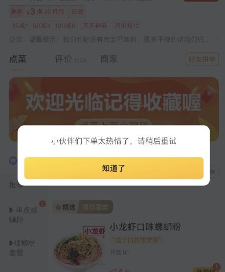 图源网络