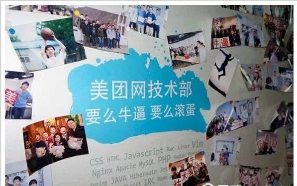 美团赴港上市:美团赴港上市巨亏能否支撑600亿美元的市值! 图片来源于网络