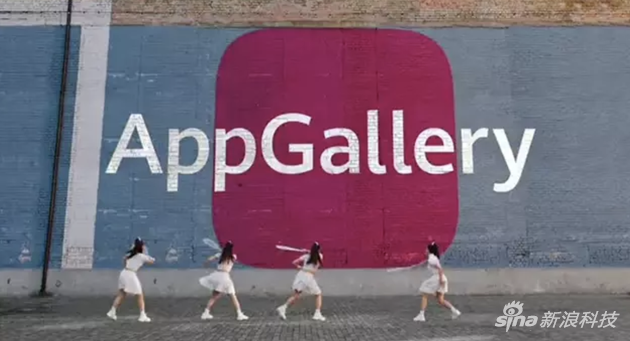 App Gallery在欧洲拥有3300万用户