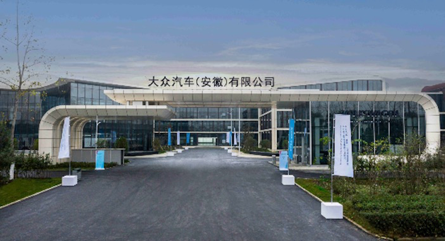 大众汽车 图片来源：网络，侵权请联系删除