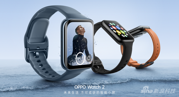 OPPO Watch 2系列正式：加入“双擎混动”技术1299元起步