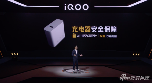 iQOO 5系列发布:Pro款牵手宝马 120W闪充15分钟充满