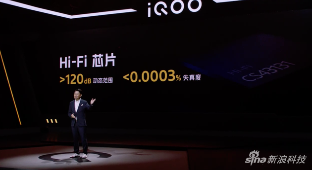 iQOO 5系列发布:Pro款牵手宝马 120W闪充15分钟充满