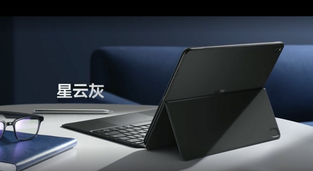 华为发布HUAWEI MateBook E二合一笔记本 起售价5999元