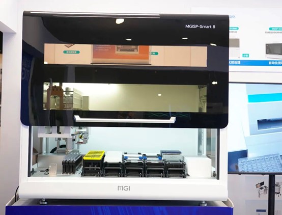 ICG-16 | 华大智造三大核心业务齐发力！全面赋能生命科学产业发展