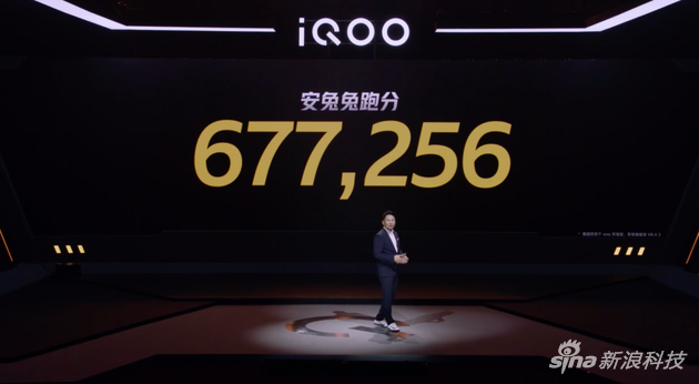 iQOO 5系列发布:Pro款牵手宝马 120W闪充15分钟充满