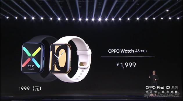 1499元起！OPPOWatch手表正式发布