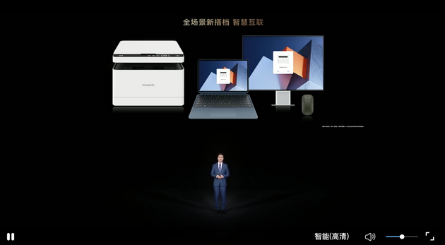 华为发布HUAWEI MateBook E二合一笔记本 起售价5999元