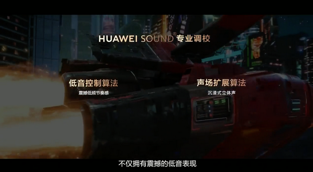 华为发布HUAWEI MateBook E二合一笔记本 起售价5999元