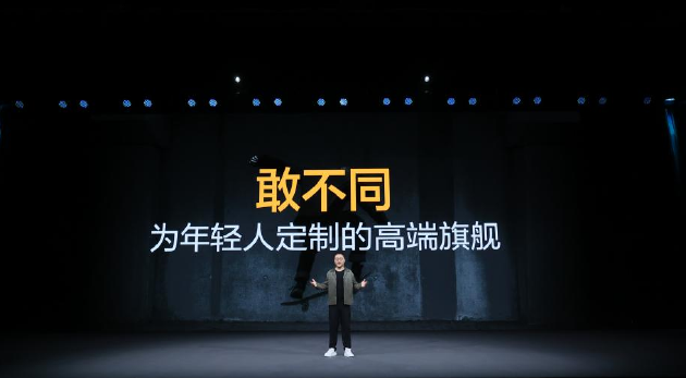 realme首探4000元价位冲击高端 徐起:发力中国和欧洲 目标销量增长50%