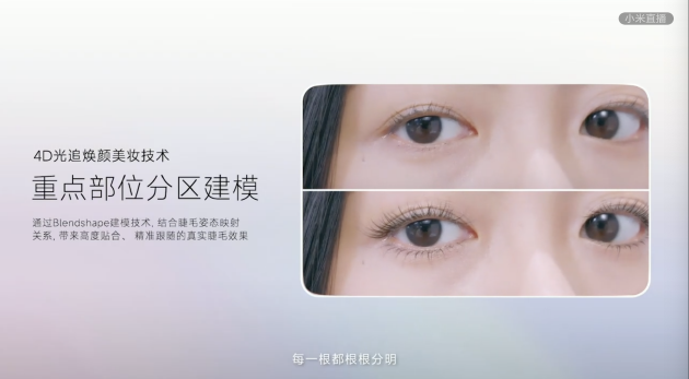超写实立体睫毛