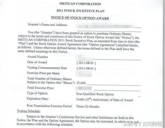 期权保卫战:美团或面临500名老员工集体诉讼涉