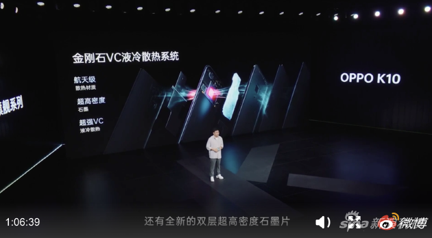 金刚石VC液冷散热系统回归