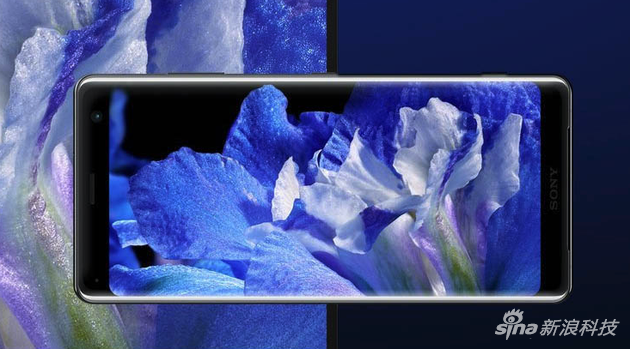 索尼中国发布Xperia XZ3手机:AI侧屏感应成最