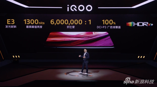 iQOO 5系列发布:Pro款牵手宝马 120W闪充15分钟充满