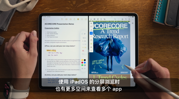 一文看懂苹果五月发布会：M4来了，iPad Pro上狠活了