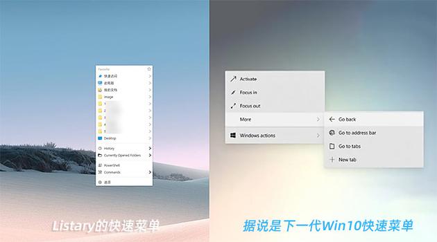 Win10值得期待的几项新功能 你知道吗？