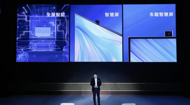 Huawei|手机受挫后 华为的新故事