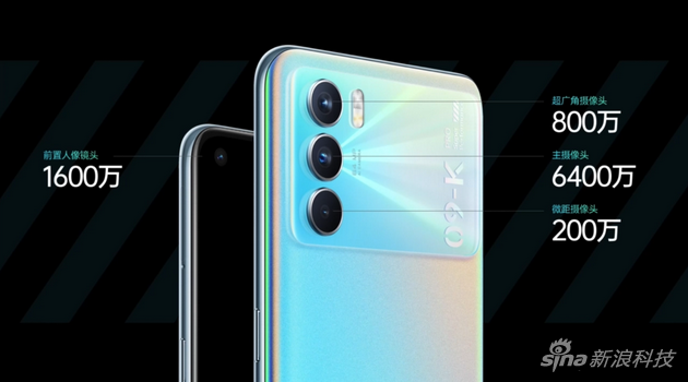 OPPO K9 Pro镜头配置