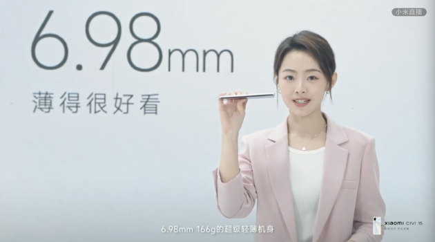轻薄机身