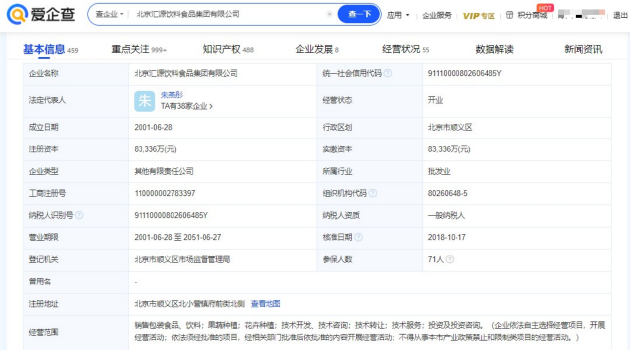 阿里智能信息事业群宣布发布自研大模型，夸克App将全面升级