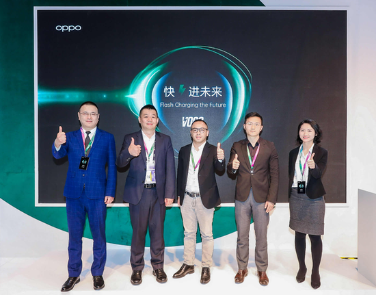 OPPO进一步开放VOOC闪充技术授权 触达办公、车载等场景