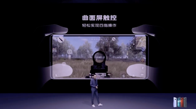 无界瀑布屏的游玩按键