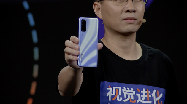 Axon 20 5G