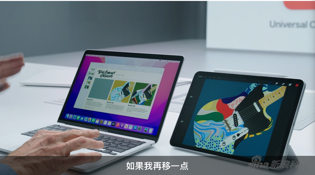 iPad和MacBook,通了