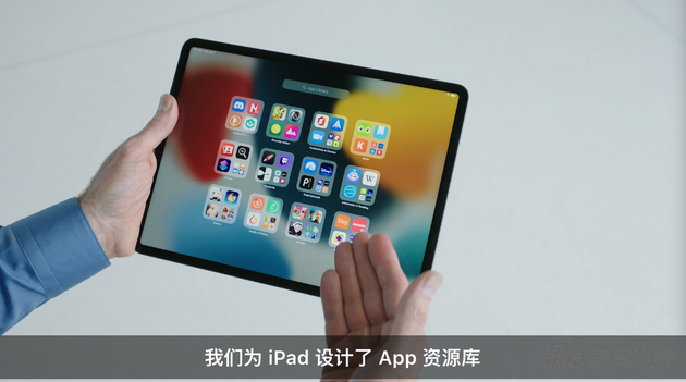 资源库从iOS来到iPadOS