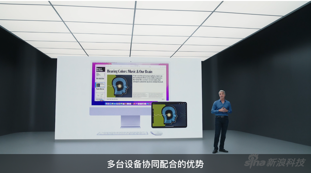 WWDC2021回顾：今年的重点 是软件打通硬件生态