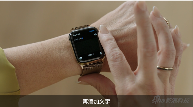 在手表上打字回信不是常用情景,但是也做了优化