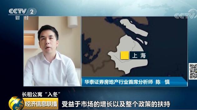 租房也满减?长租公寓去年是风口,今年被冻出伤口