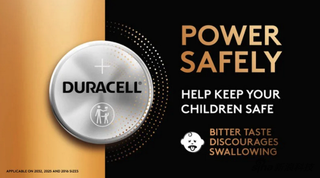 金霸王的苦味电池,目标是防止儿童意外吞咽