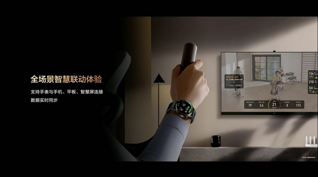 华为发布HUAWEI MateBook E二合一笔记本 起售价5999元