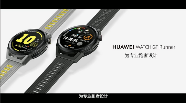 华为发布HUAWEI MateBook E二合一笔记本 起售价5999元