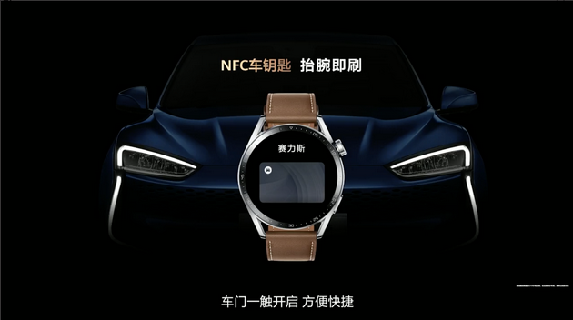 华为发布HUAWEI MateBook E二合一笔记本 起售价5999元