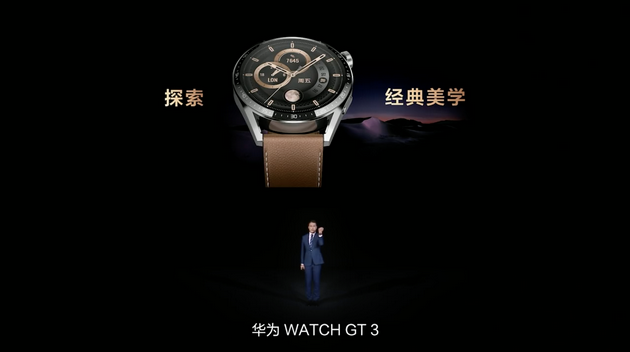 华为发布HUAWEI MateBook E二合一笔记本 起售价5999元