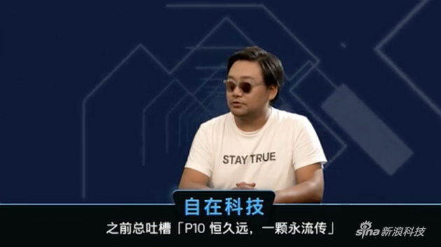 点科技跨界大佬:雷军出EP 李楠脱口秀 老罗拍