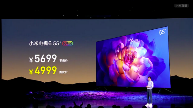 小米电视 6 OLED 售价