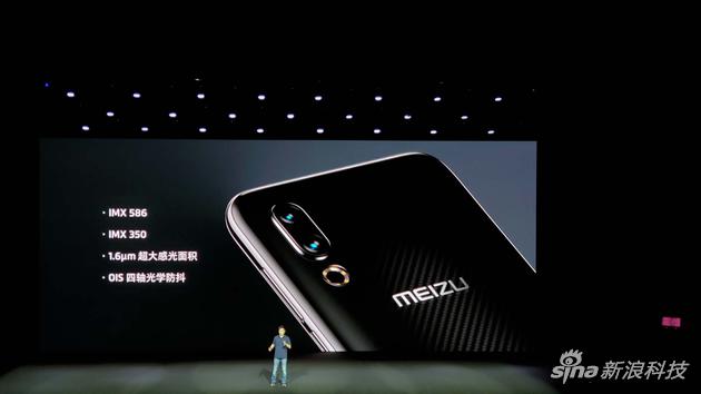 采用索尼IMX586模组