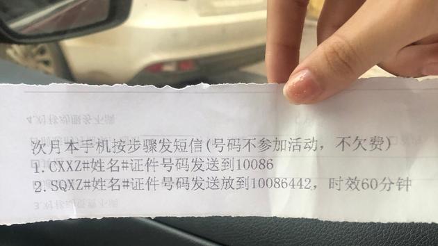 武汉中国移动某营业厅工作人员提供的携号转网查询步骤。