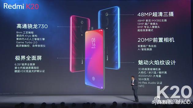 对比K20 Pro，不带Pro的K20几乎就是换个处理器