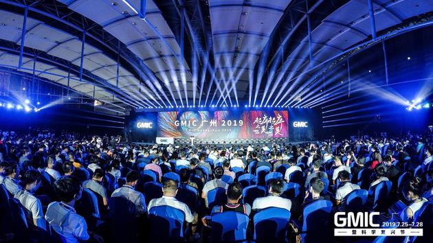 GMIC 广州 2019暨科学复兴节现场