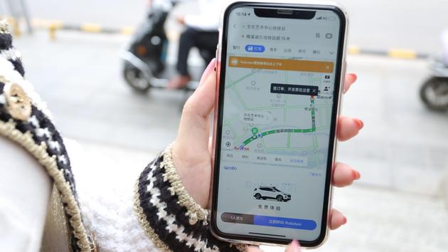 Apollo Robotaxi在百度地图上线 长沙部分区域试运营