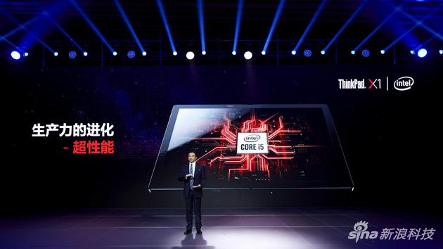 ThinkPad X1 Fold国行版