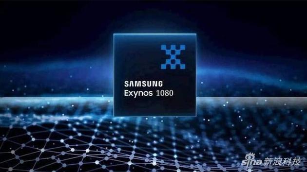 三星正式推出5纳米SoC Exynos1080