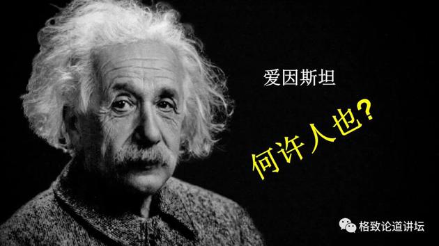 爱因斯坦对了吗 相对论 物理 爱因斯坦 新浪科技 新浪网
