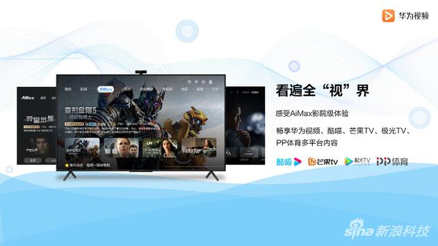 全场景覆盖的易支付扫码支付